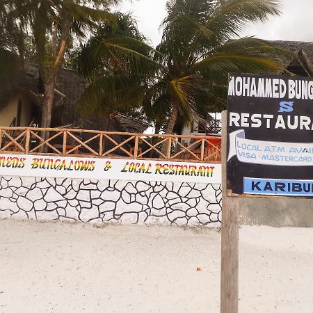 Mohammed Bungalows And Restaurant Матемве Екстериор снимка